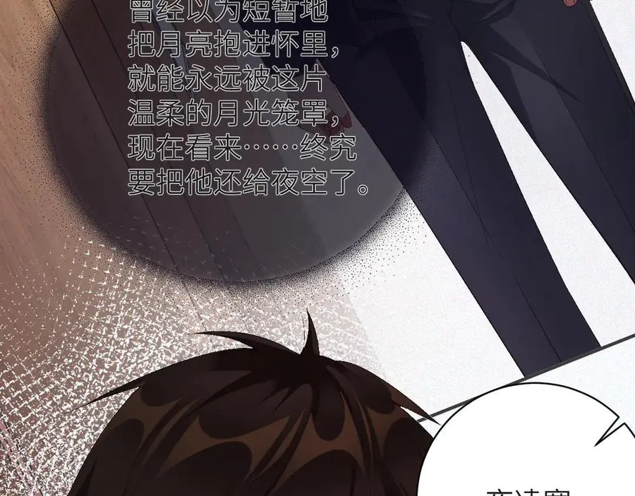 第86集 亲兄弟61