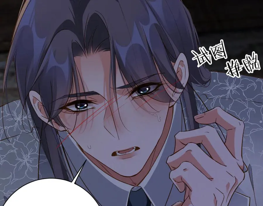 第83集 临时标记56