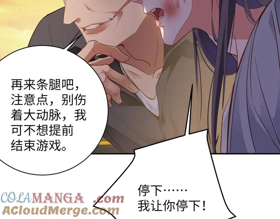 第91集 中枪69