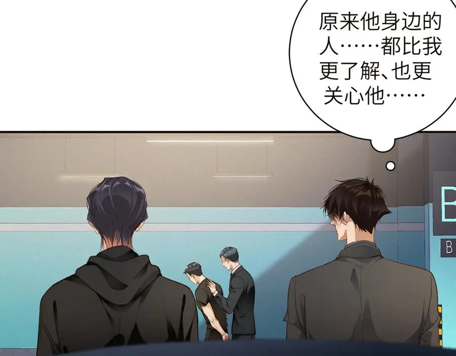 第88话 到访17