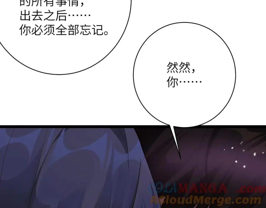 第84集 密室9