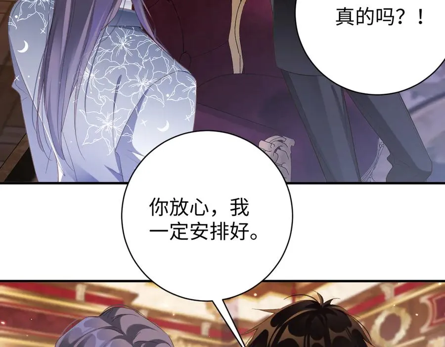 第82集 永远67