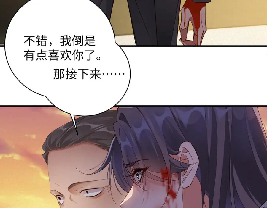 第91集 中枪68