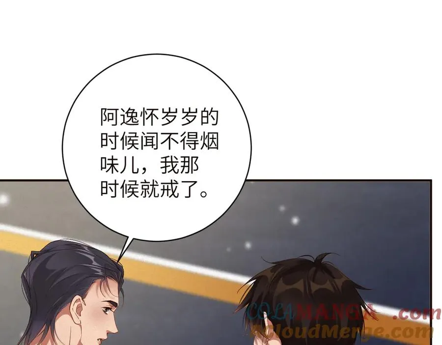 第88话 到访15