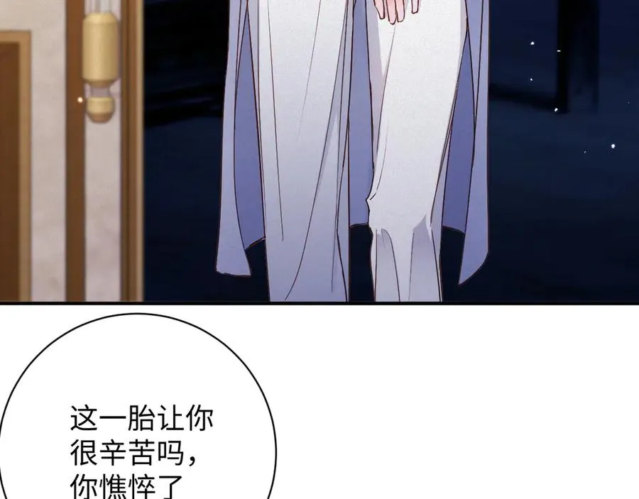 第88话 到访46