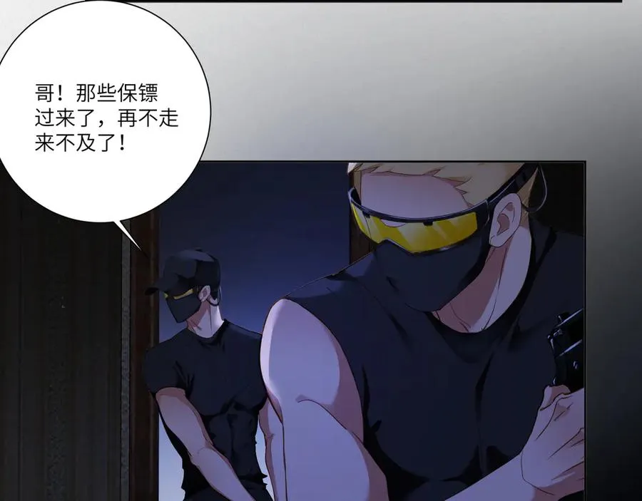 第84集 密室68