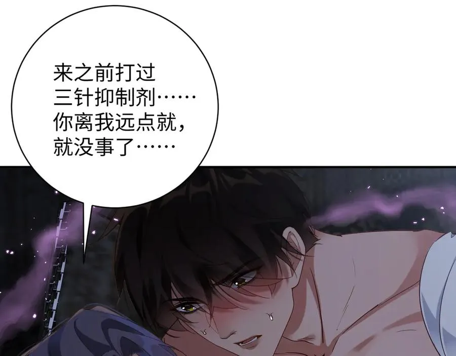 第83集 临时标记61