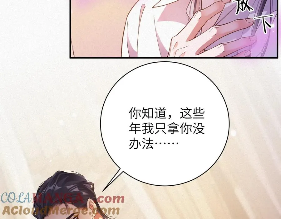 第82集 永远27