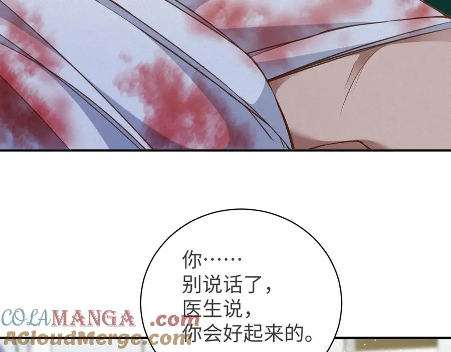 第92集 抢救63