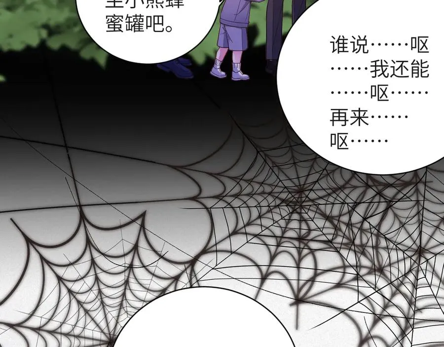 第82集 永远86