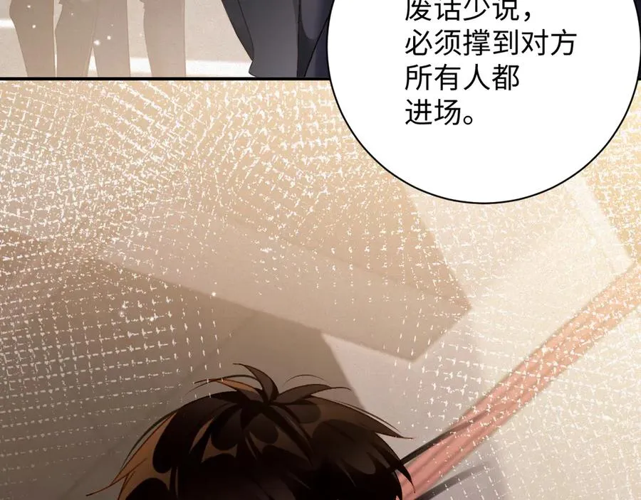 第87集 合作88