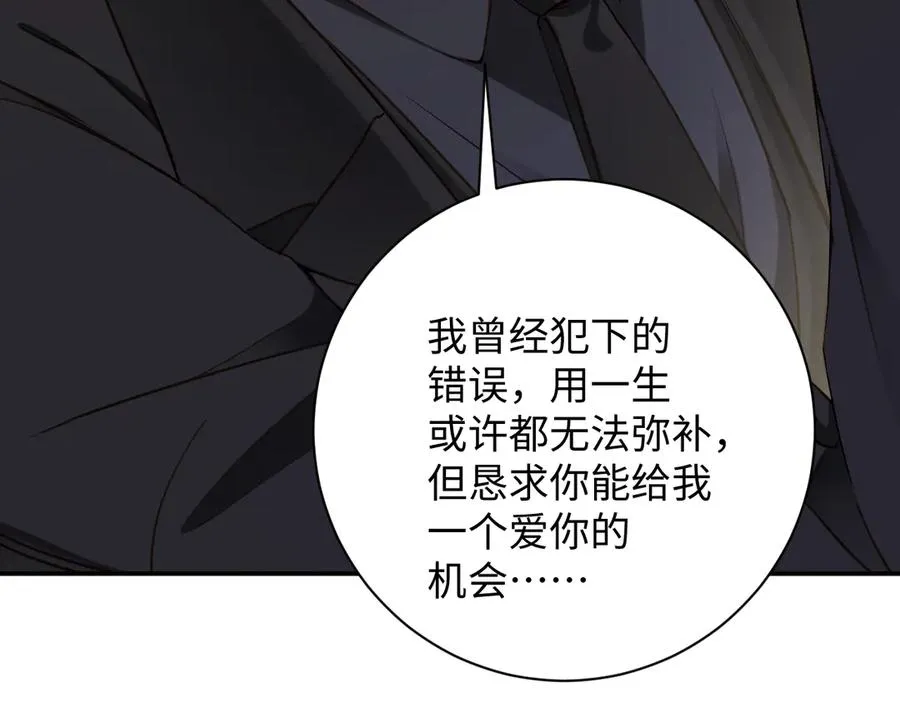 第88话 到访77