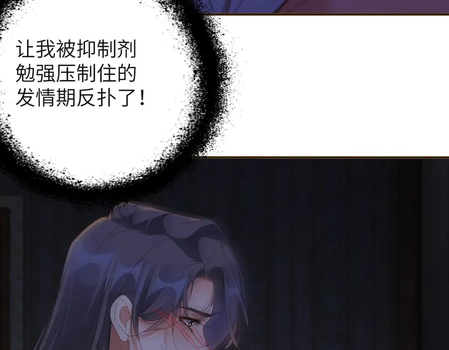 第83集 临时标记50