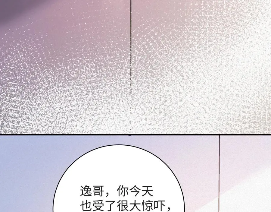 第92集 抢救20
