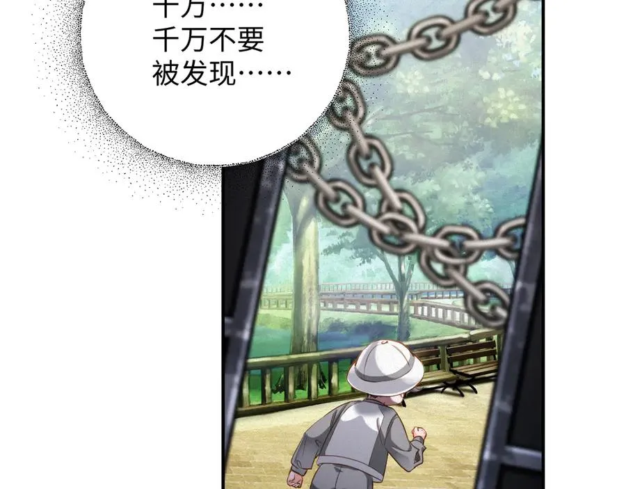 第83集 临时标记34