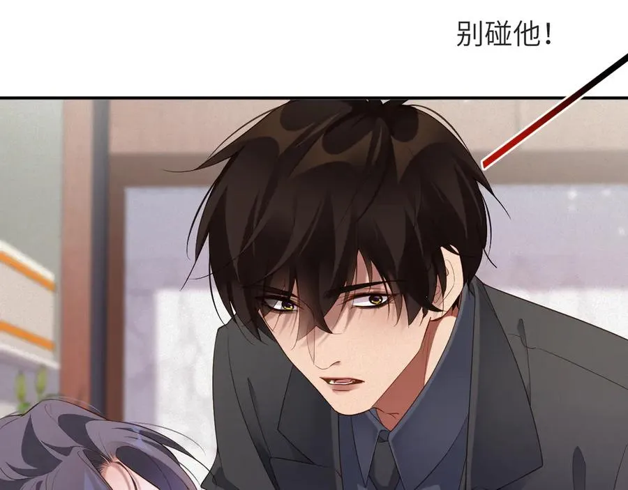 第86集 亲兄弟22
