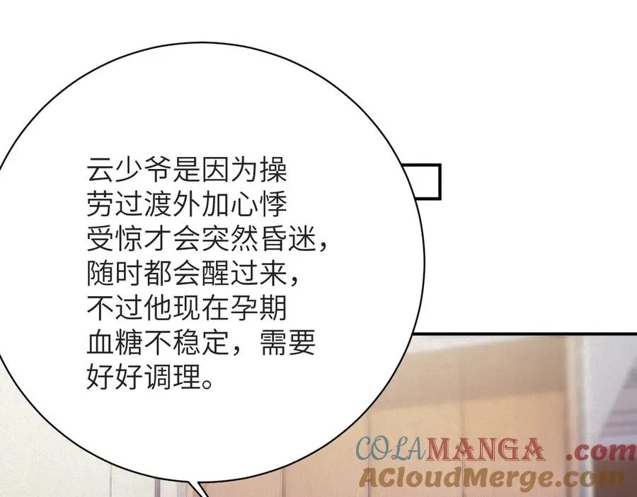 第86集 亲兄弟18