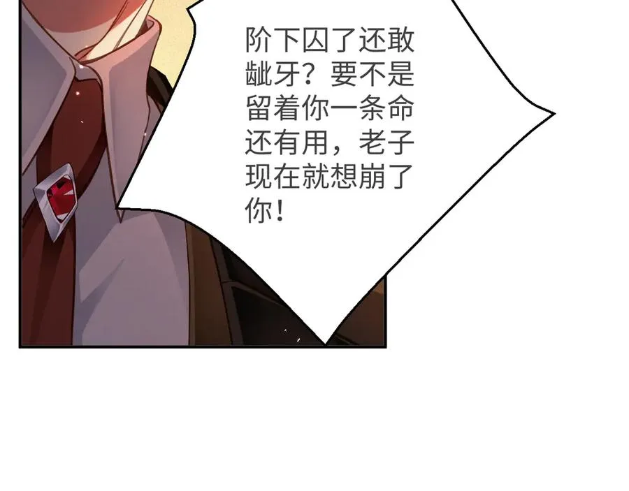 第91集 中枪14