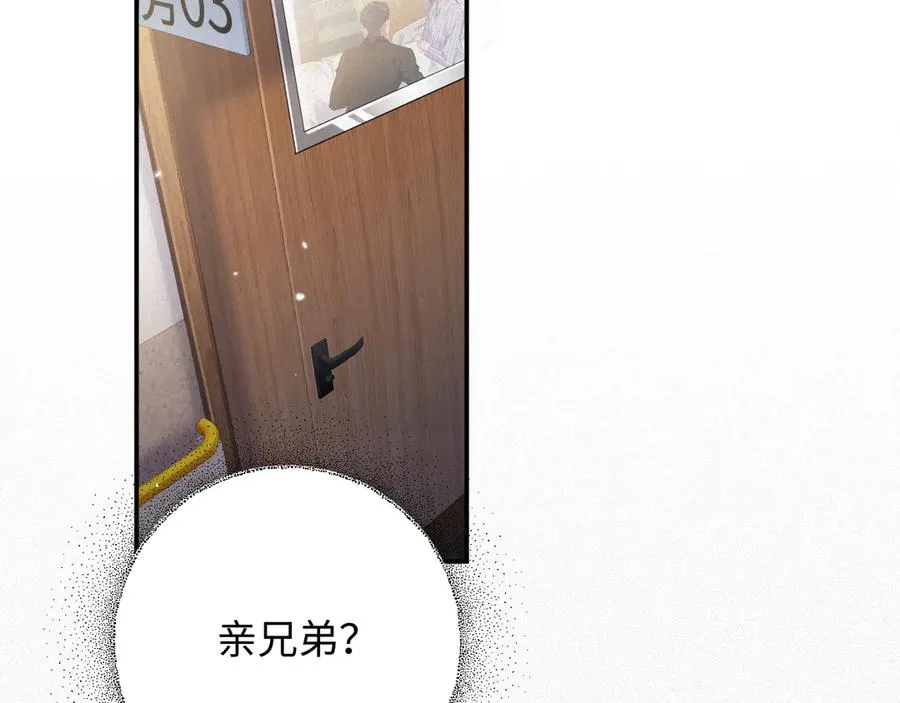 第86集 亲兄弟82
