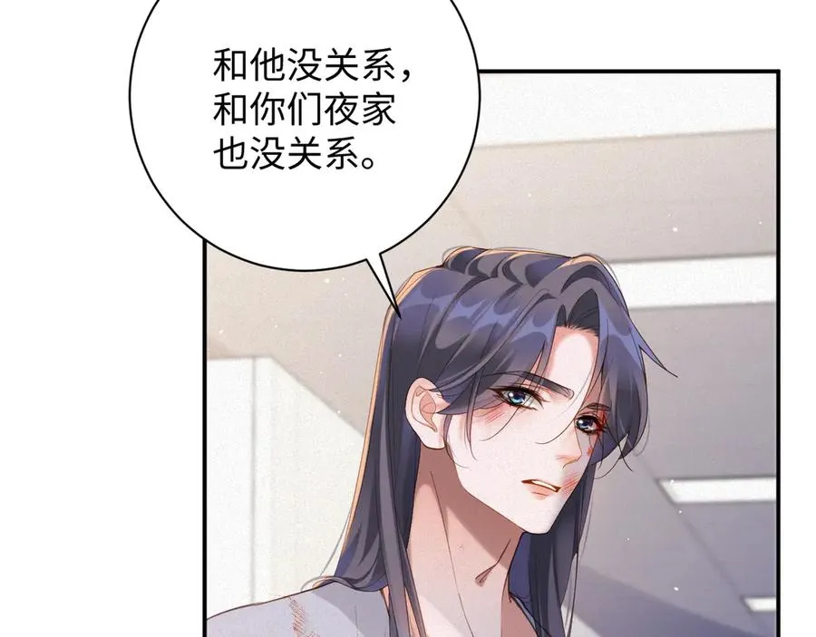 第92集 抢救43