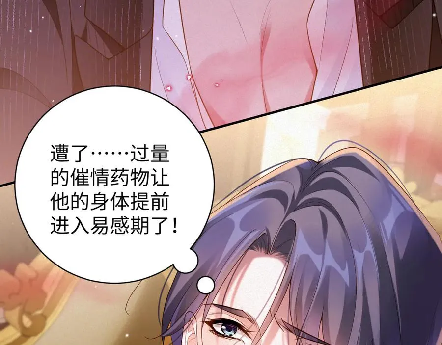 第81集 实验22