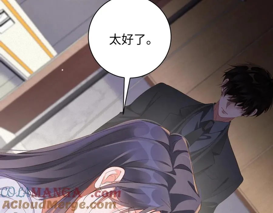 第86集 亲兄弟48