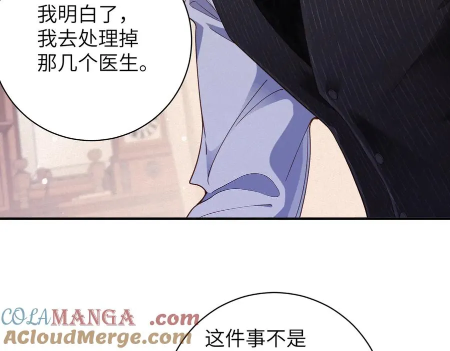 第82集 永远9