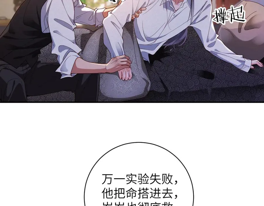 第82集 永远5