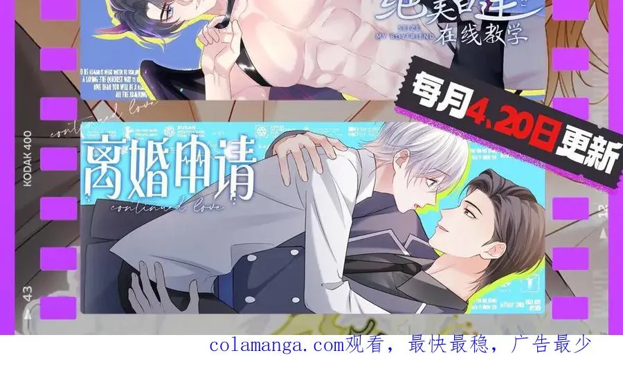 第90话 红喉鸟92