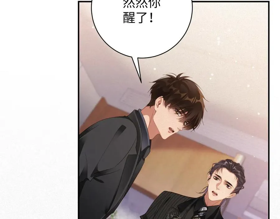 第86集 亲兄弟40