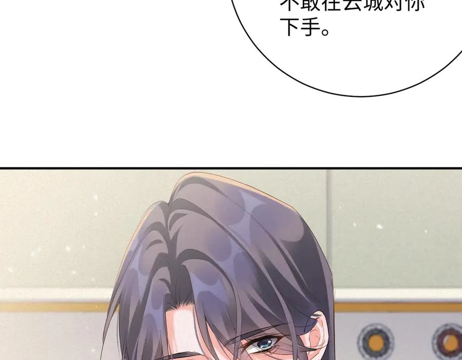 第86集 亲兄弟76