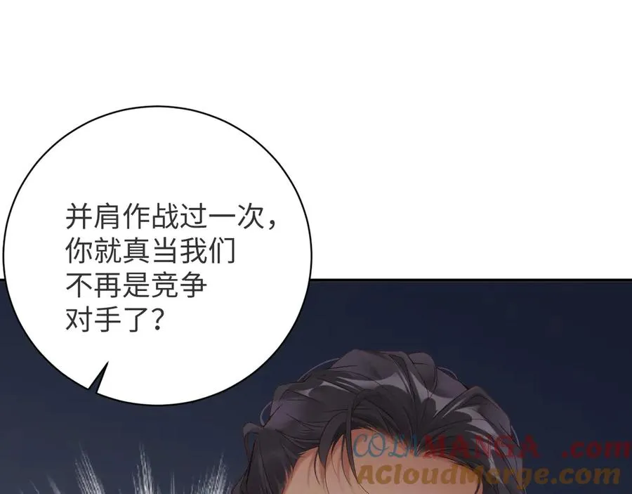 第88话 到访27