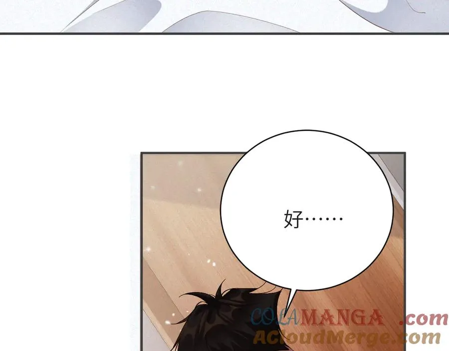 第86集 亲兄弟69