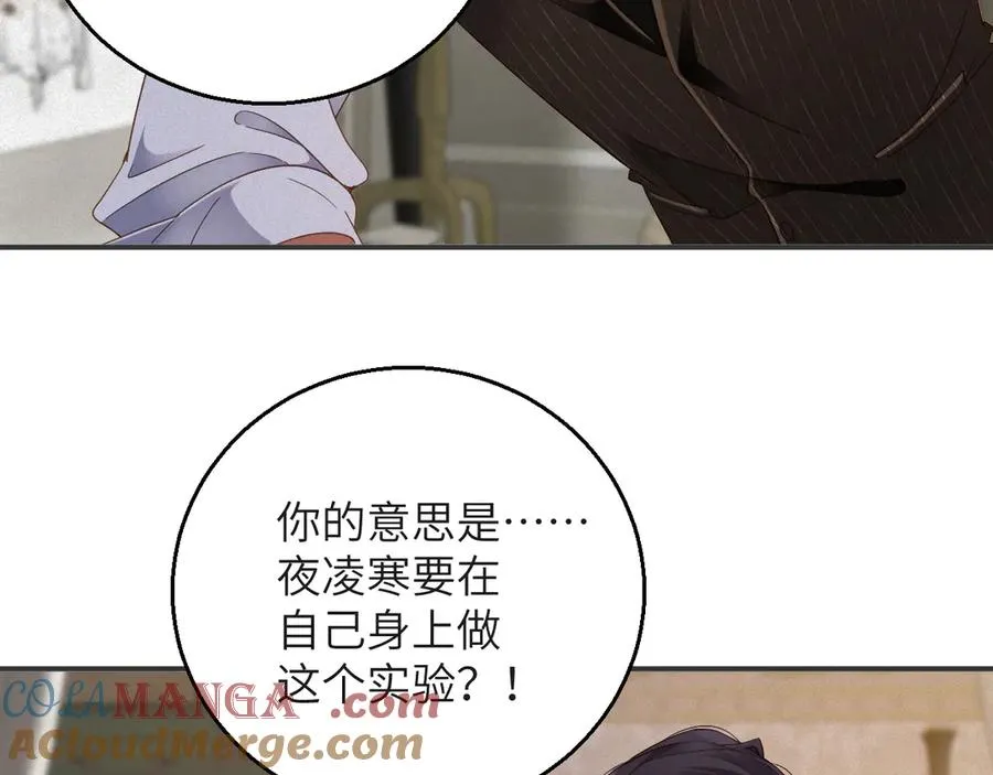 第81集 实验78