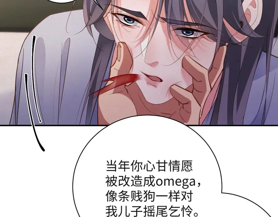 第90话 红喉鸟55