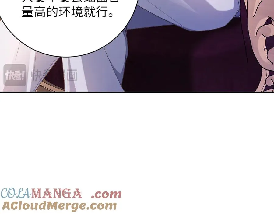 第82集 永远60