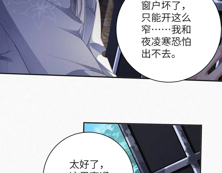 第83集 临时标记23