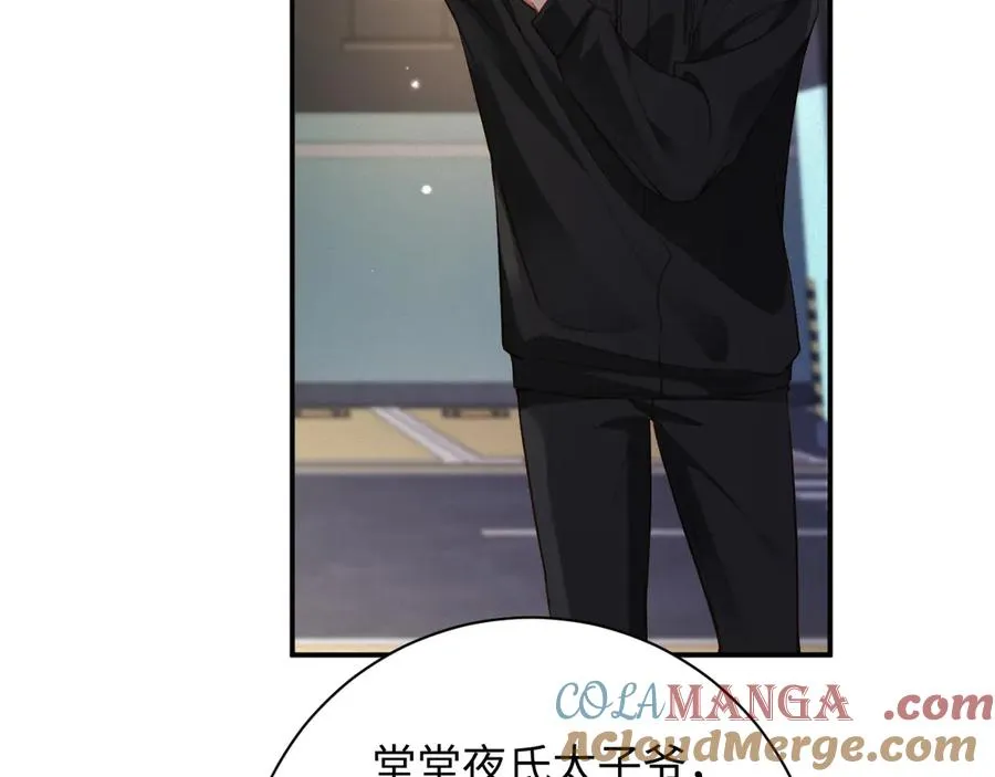 第88话 到访9