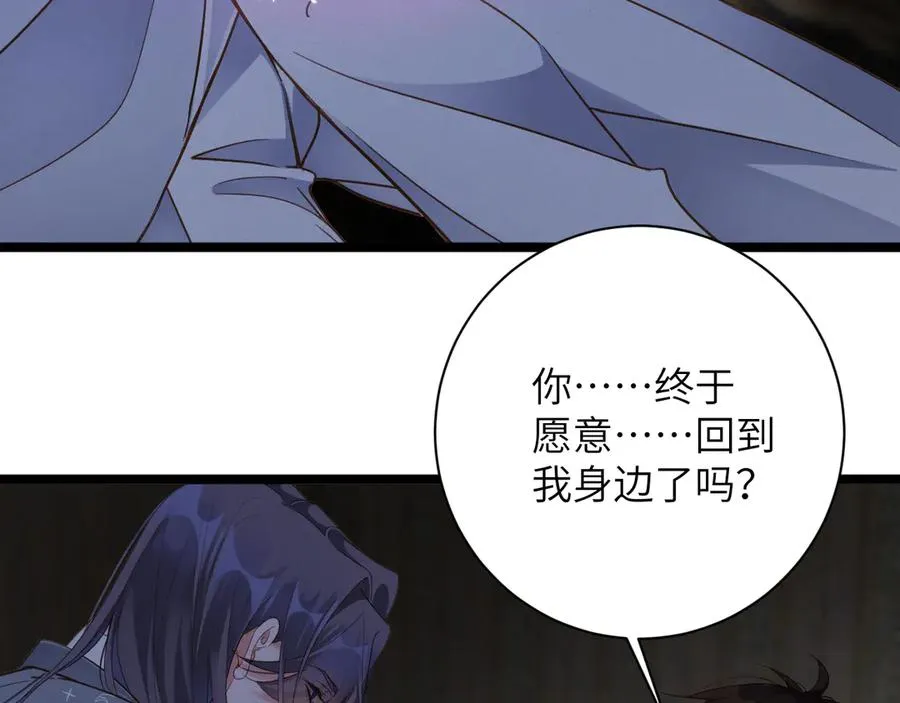 第84集 密室16