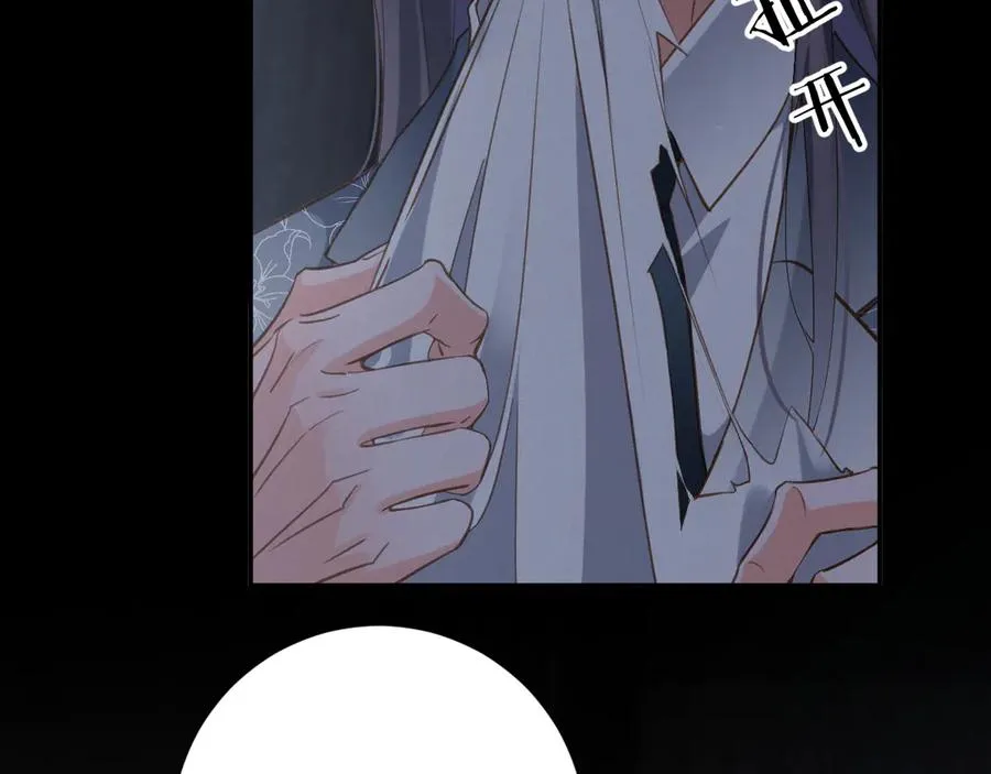 第83集 临时标记43