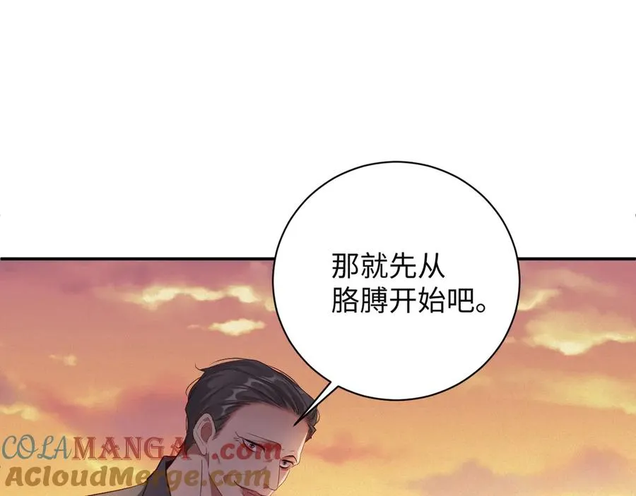 第91集 中枪60