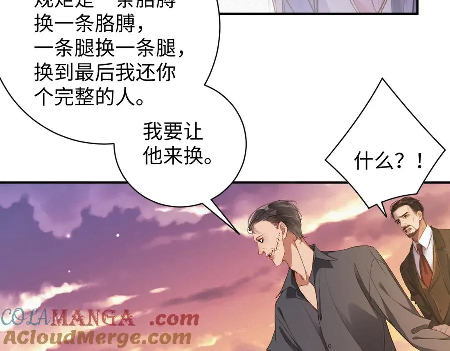 第91集 中枪48