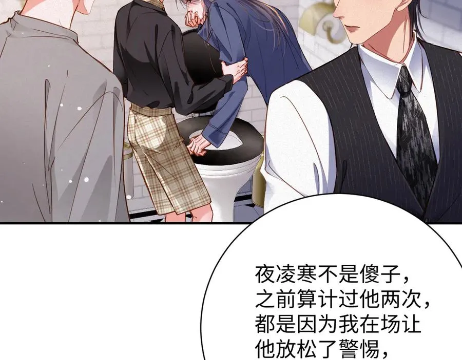 第87集 合作49