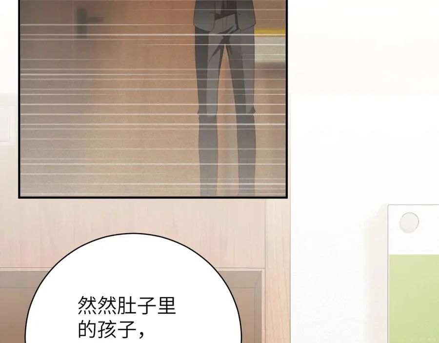 第87集 合作5