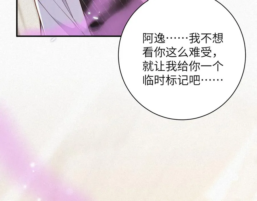 第82集 永远17