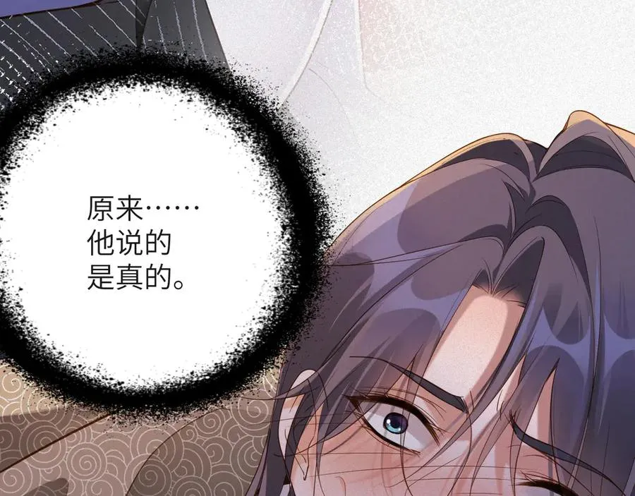 第81集 实验82
