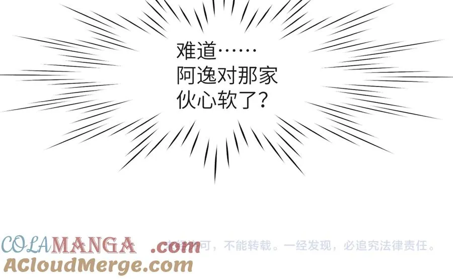 第81集 实验87