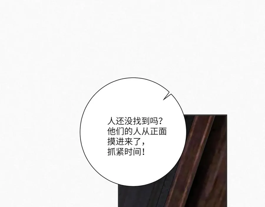 第84集 密室34