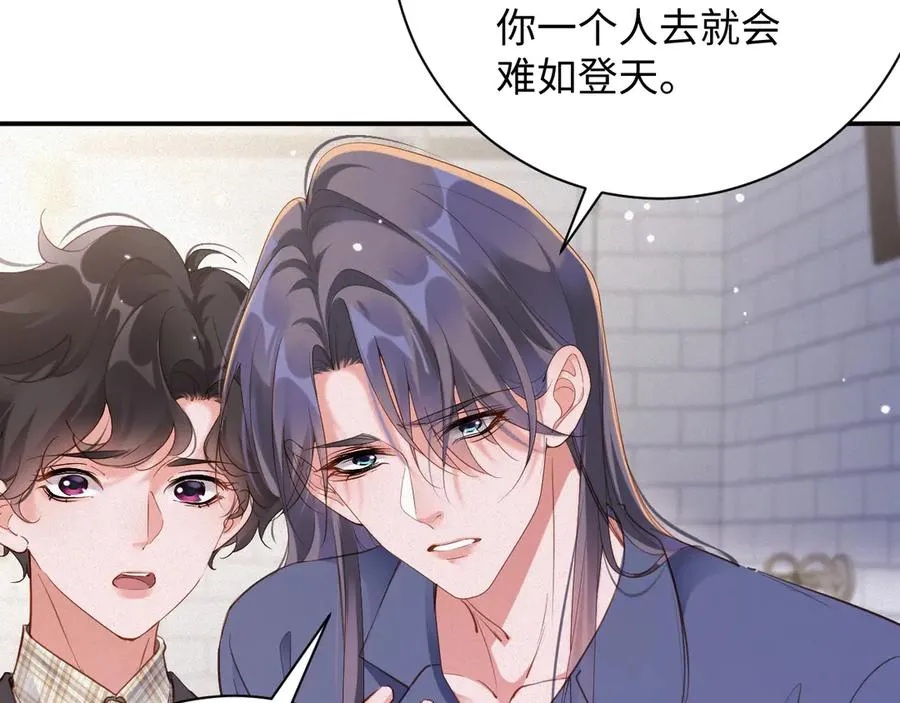 第87集 合作50