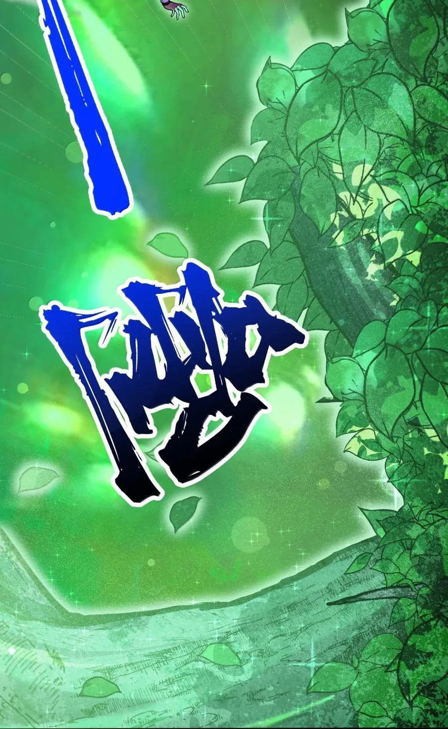 105 你认识，白洛尘吗？32